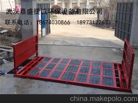 上海自动冲洗设备工地洗车机 工地洗车平台促销