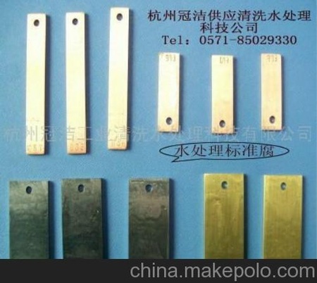黄铜腐蚀试片 铸铁  不锈钢  碳钢  紫铜试片