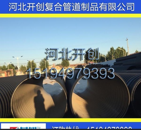 河北大口径高强度钢带增强螺旋波纹管 性能可靠 市政污水排水工程