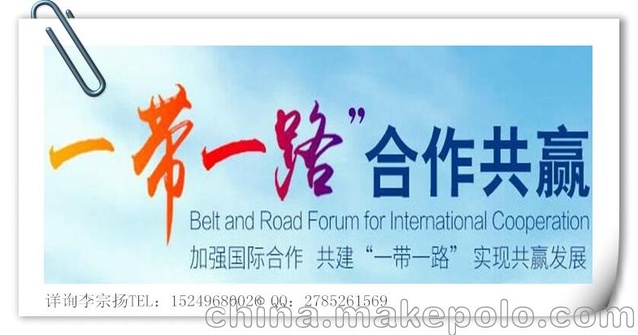 中国到汉堡进出口瓷砖产品货物
