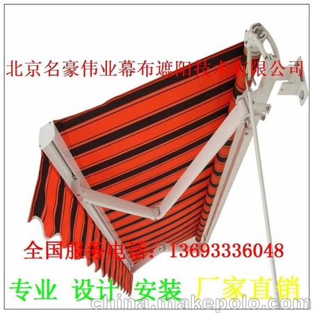 名B-2加厚铝合金曲臂遮阳篷手摇遮阳雨篷 折叠棚电动伸缩遮阳蓬