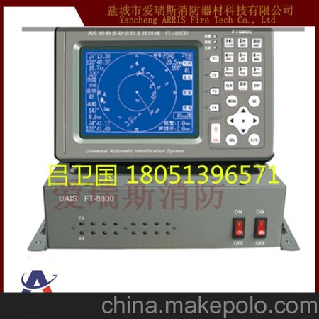 <h1>FT-8800 AIS自动识别系统A级船载设备</h1>