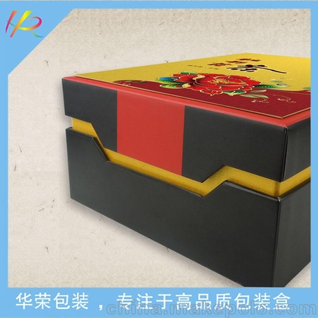 玫瑰花茶礼盒  现货翻盖盒礼盒 版面可定制 保健品包装盒