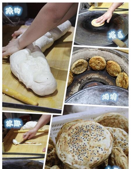 酥香门弟锅盔加盟投资优势大