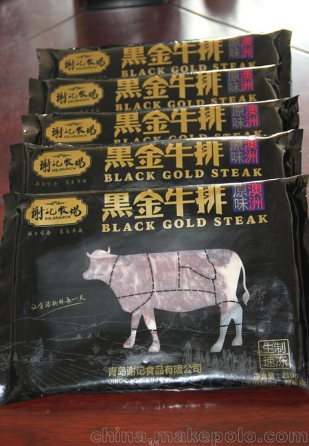 潍坊供应火锅食材,临朐县牛肉批发市场冷冻牛肉加盟厂家