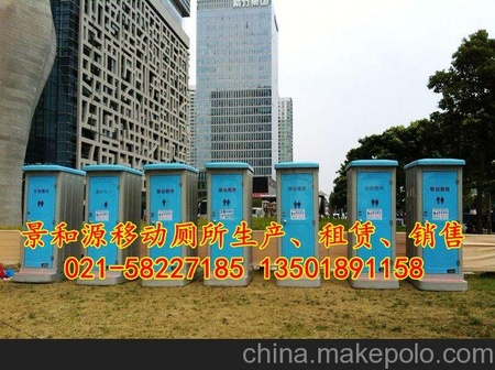 <h1>上海环保移动厕所宁波环保移动厕所租赁</h1>