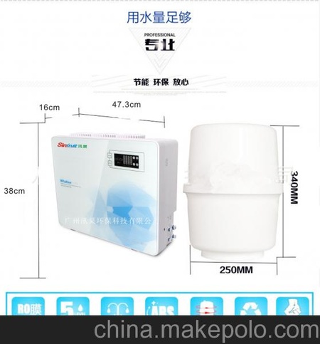 厂家供应五代苹果纯水机智能提醒更换滤芯 代加工家用净水器