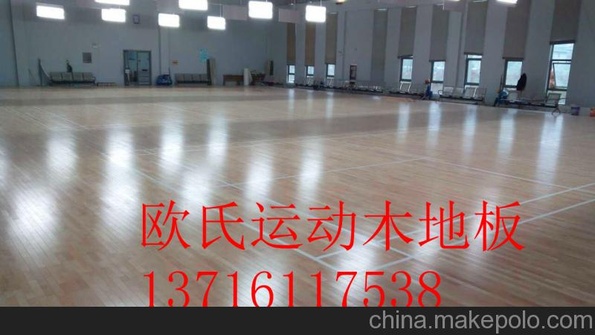 室内篮球场木地板批发,体育馆木地板,实木体育地板厂家