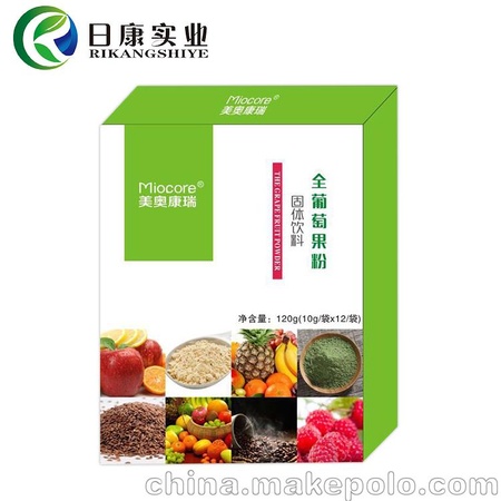 全葡萄果粉抗衰老加工生产定制厂家价格