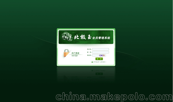 枣庄 oa管理软件 办公自动化系统 发APP定制开发软件开发