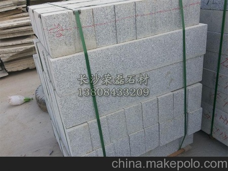 湖南花岗岩路缘石，麻石路缘石厂家150*300价格