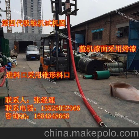 车载吸粮机 软管式收粮食机 散玉米自动装车卸车的机器