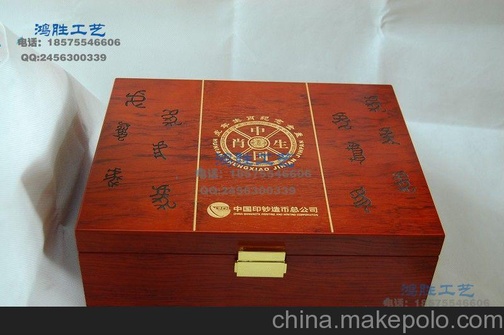 黑檀木祖母绿宝石礼品包装盒