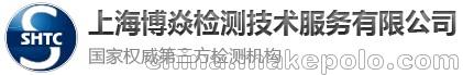 厂家供应高温NMR，高温NMR测试，高温NMR检测，上海博焱供