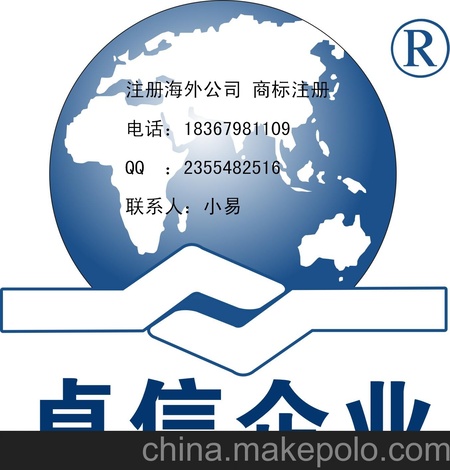 注册香港公司十大好处