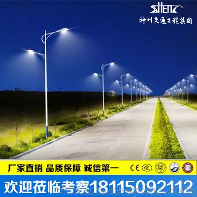 辽源市路灯灯具厂家 ,路灯杆件,太阳能智慧路灯,高杆灯,庭院灯