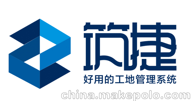 售供施工现场全流程管理软件筑捷BIM工地协同管理系统
