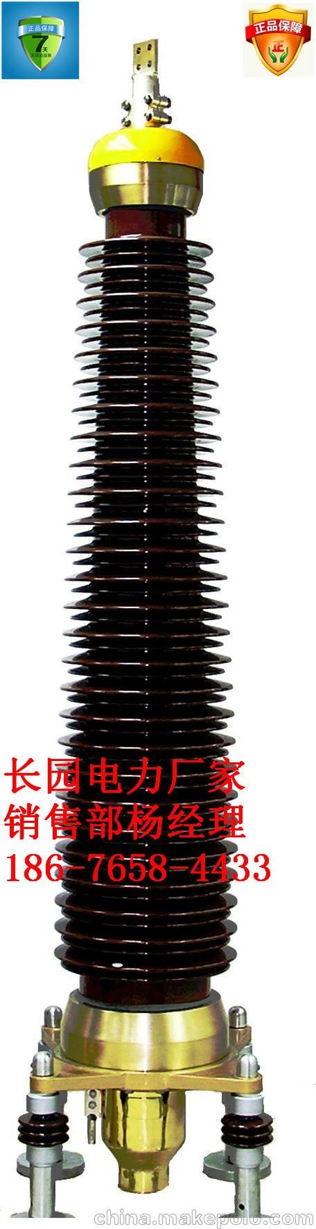 110千伏（110kV）特变电工昭和电缆附件 户内终端的价格