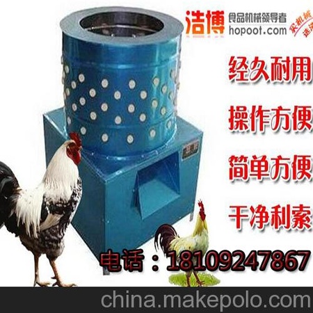 <h1>西安浩博家禽拔毛机厂家</h1>