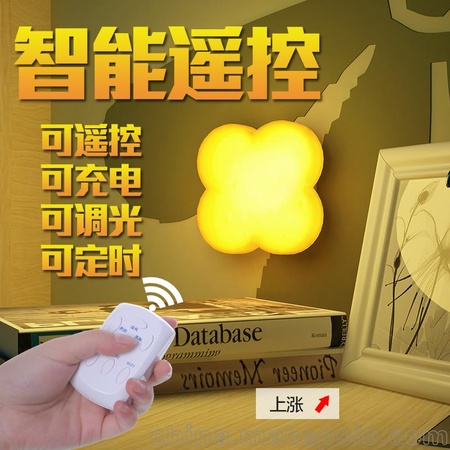 创意批发LED遥控灯 幸运草应急灯 尾箱灯 多功能小夜灯