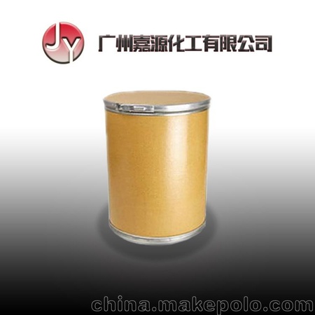 当归提取物1.5%植提厂家直销量大可优惠包邮4431-01-0