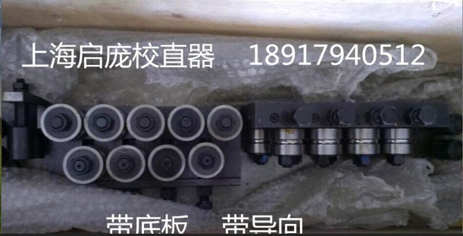校直器 棒材校直器 校直器作用