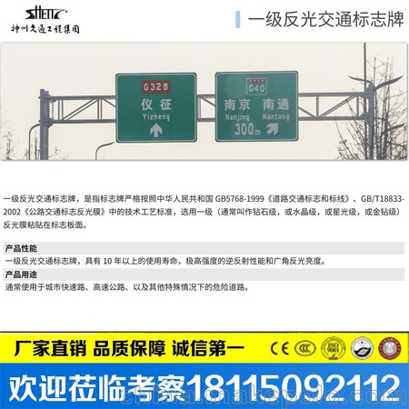 都匀市智慧路灯杆件灯具厂家,龙门架,高信号灯杆件标志杆神州交通
