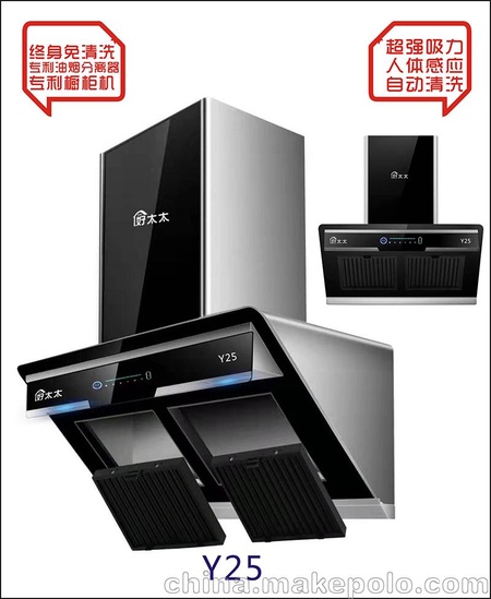 真正油烟分离的免清洗油烟机 新型智能无需拆洗油烟机厂家批发