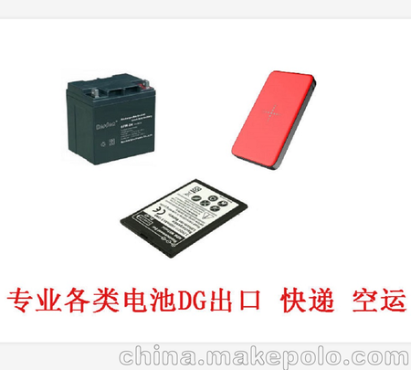国际快递中国邮政小包航空大包E特快EMS速递e邮宝指甲油粉底