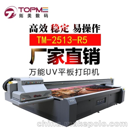 供应上海广告PVC板喷绘机，万能uv平板打印机，PVC打印设备