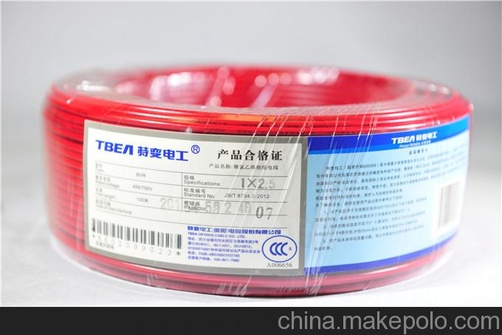 提供四川特变电工电线价格