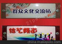 厂家直销户外3.2超宽PET灯片 uv打印