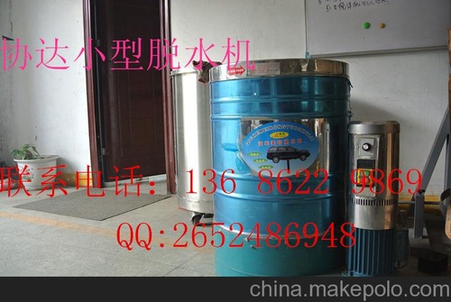 供应上海重庆浙江小型脱水机 洗车脱水机 质量过硬