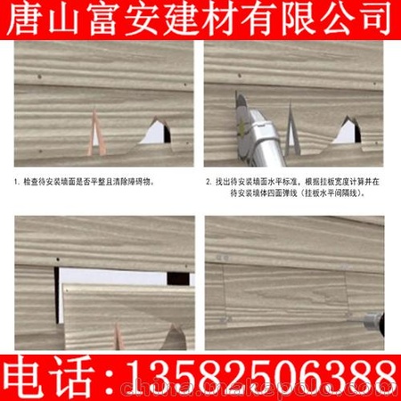 四平市木纹纤维板供应，外墙木纹铝塑板