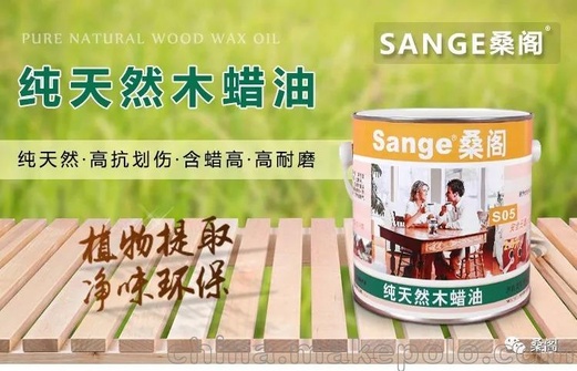 厂家全国直销 桑阁 纯天然木蜡油 硬质耐候 防腐防霉，家装专用