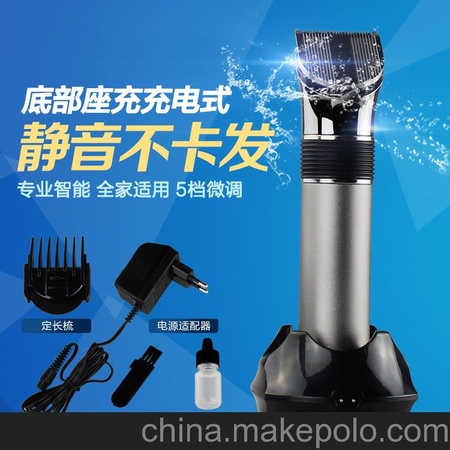 厂家热销博腾电动理发器成人电推剪理发店工具全套静音充插两用批发BT