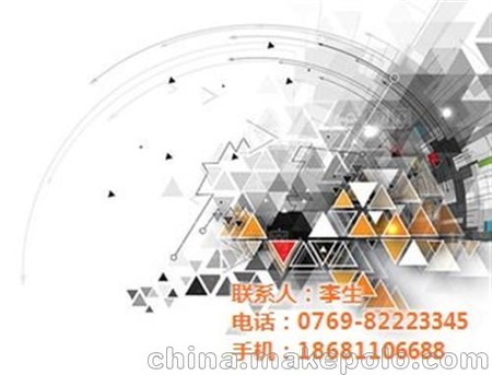 惠州瑞盛,RASEM,瑞盛在线分板机6