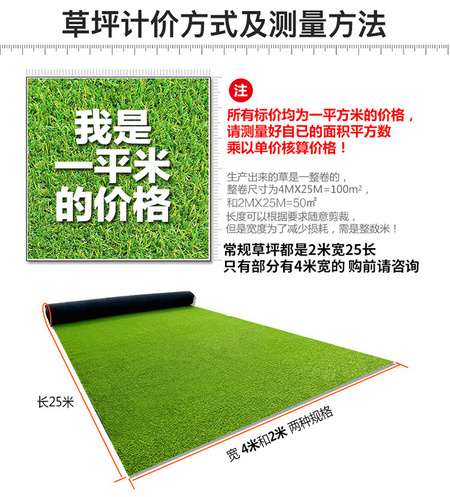 厂家批发 塑胶跑道人造草坪 室内人造草坪 人造草坪地毯 人工假草皮示例图28