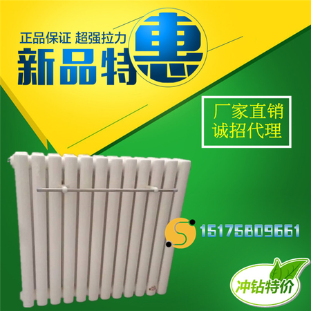 供应SCGGZY3-1.0钢制暖气片柱形散热器