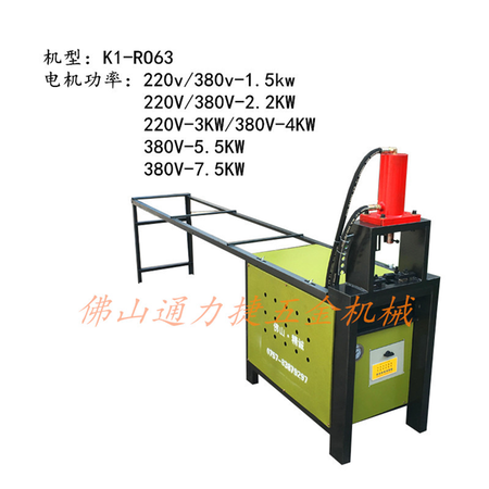 防盗网圆管方管冲孔机 铝合金门冲孔窗机