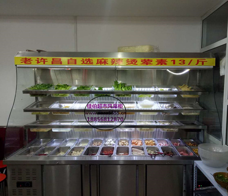 供应梯形风幕柜 蔬菜水果保鲜柜 