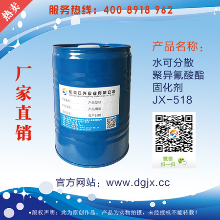 供应水性油墨 胶水 皮革固化剂 环保产品
