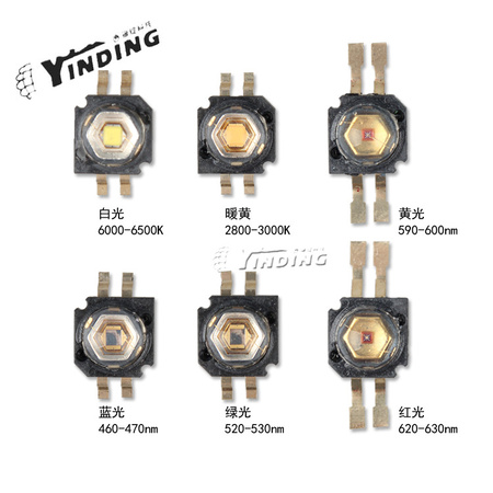 飞利浦 白光/暖黄/七彩1-3W LED灯珠