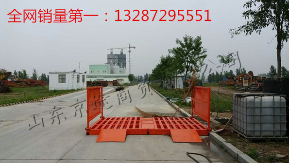 供应上海工程洗车机工地洗车机