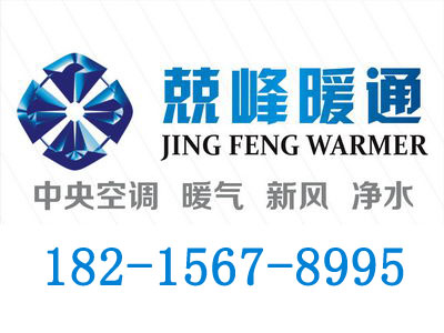 四川成都地暖安装设计工程设备公司