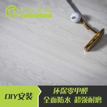 免胶水PVC锁扣环保地板超厚耐磨防水片材
