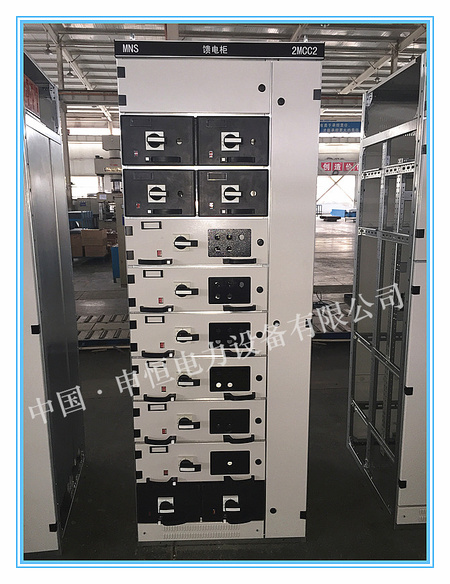 供应MNS低压成套配电柜/MNS抽出式开关柜