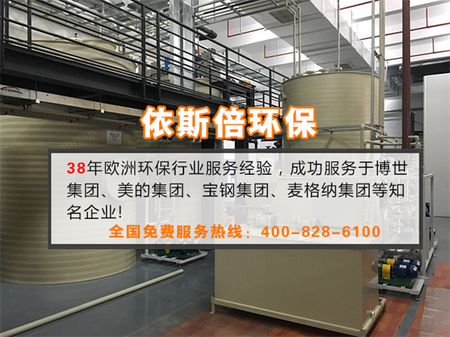 脱氨膜在广州高氨氮废水处理工程中的应用