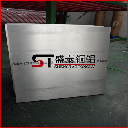 西南5083铝板、5083-O态铝板 氧化铝板批发