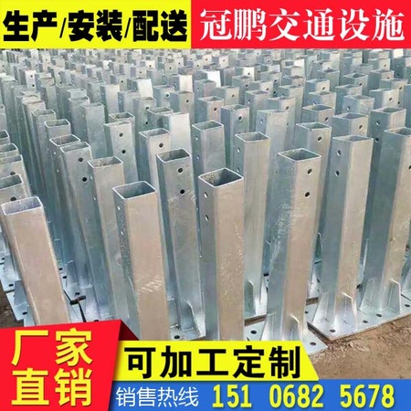 贵州省安顺市三波护栏板专用法兰方立柱规格
